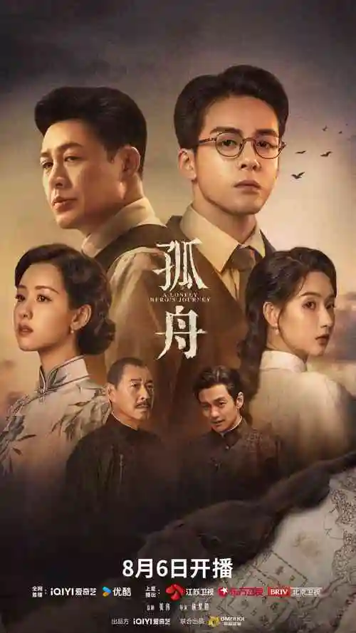 江海风云